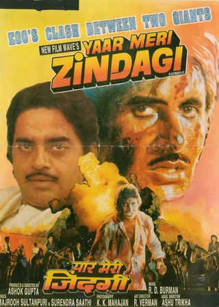 《Yaar Meri Zindagi》電影海報