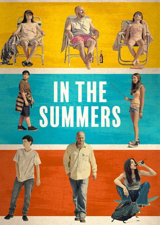 《年年夏日》電影海報