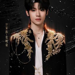 張峻豪 飾演 Yang Guang