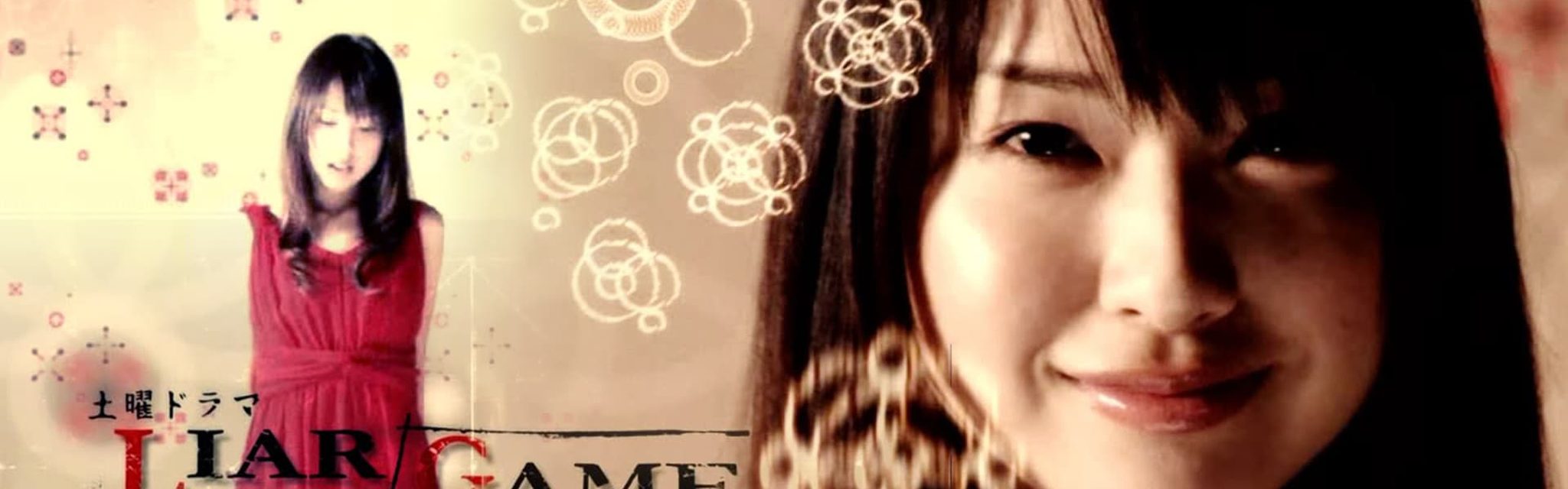 詐欺遊戲：最後的舞台電影劇照