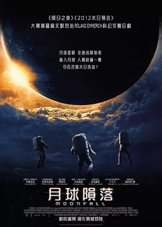系列電影海報