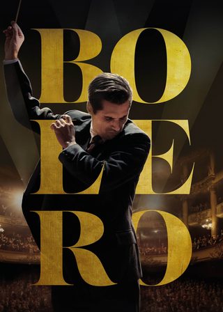 《波麗露狂想曲》電影海報