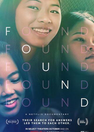 《尋》電影海報