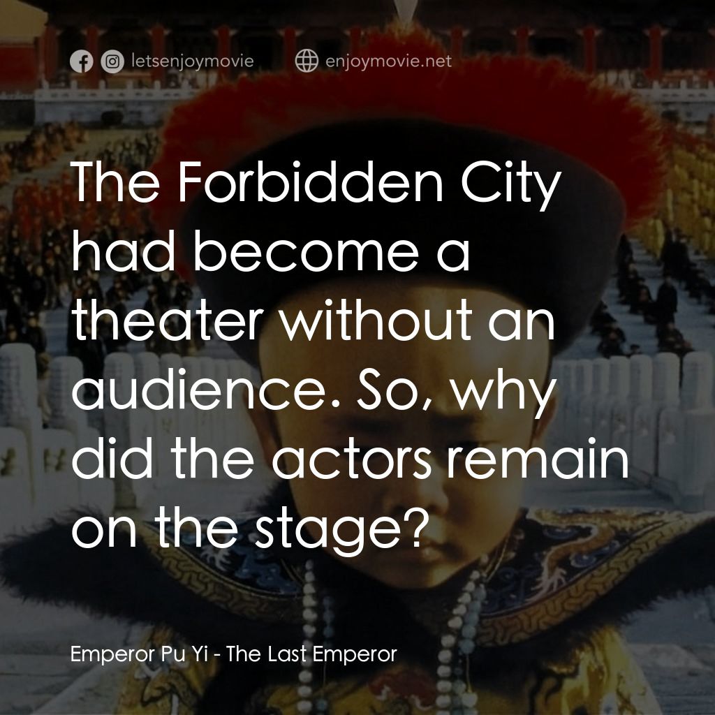 末代皇帝溥儀電影對白：Emperor Pu Yi: The Forbidden City had become a theater without an audience. So, w