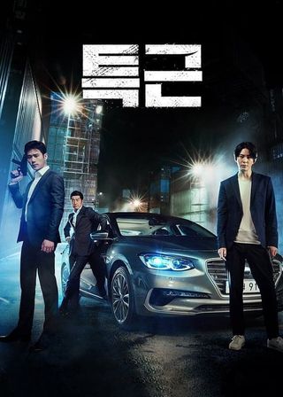 《Clocking Out》電影海報