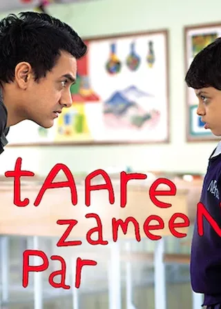 心中的小星星 海報