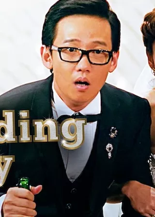 《結婚那件事》電影海報