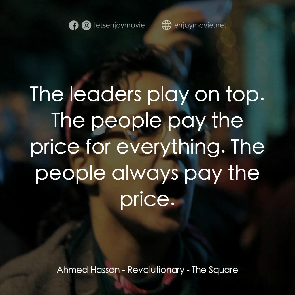 埃及廣場電影對白：Ahmed Hassan - Revolutionary:  The leaders play on top. The people pay the price 