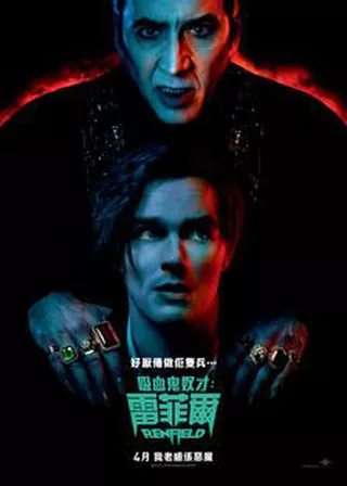 系列電影海報