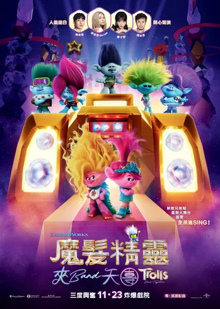 系列電影海報