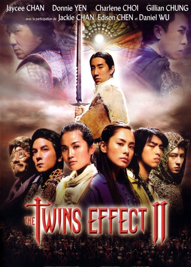 千機變II:花都大戰電影海報