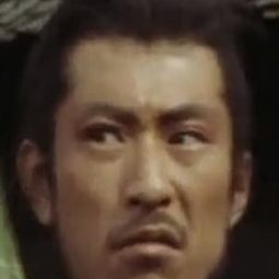 浜田雄史 - 小次郎燕返し演員 飾演