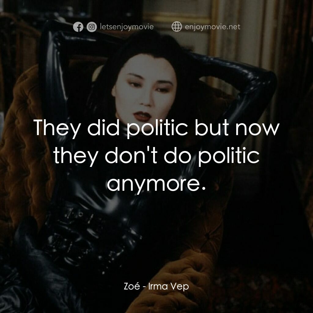 女飛賊再現江湖電影對白：Zoé:  They did politic but now they don't do politic anymore.