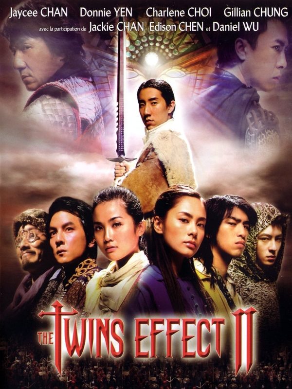 千機變II:花都大戰電影劇照