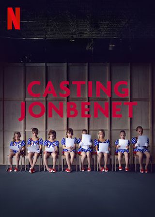 《童心無歸處》電影海報