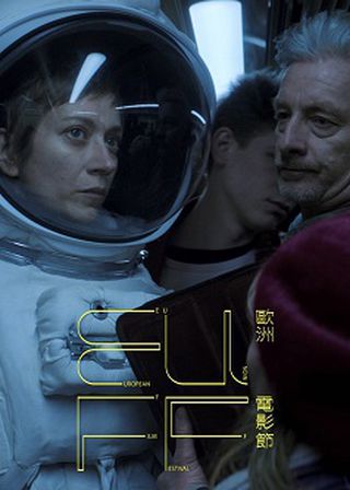 《我與世界隔絕》電影海報