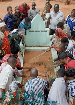 《尋顱記》電影海報