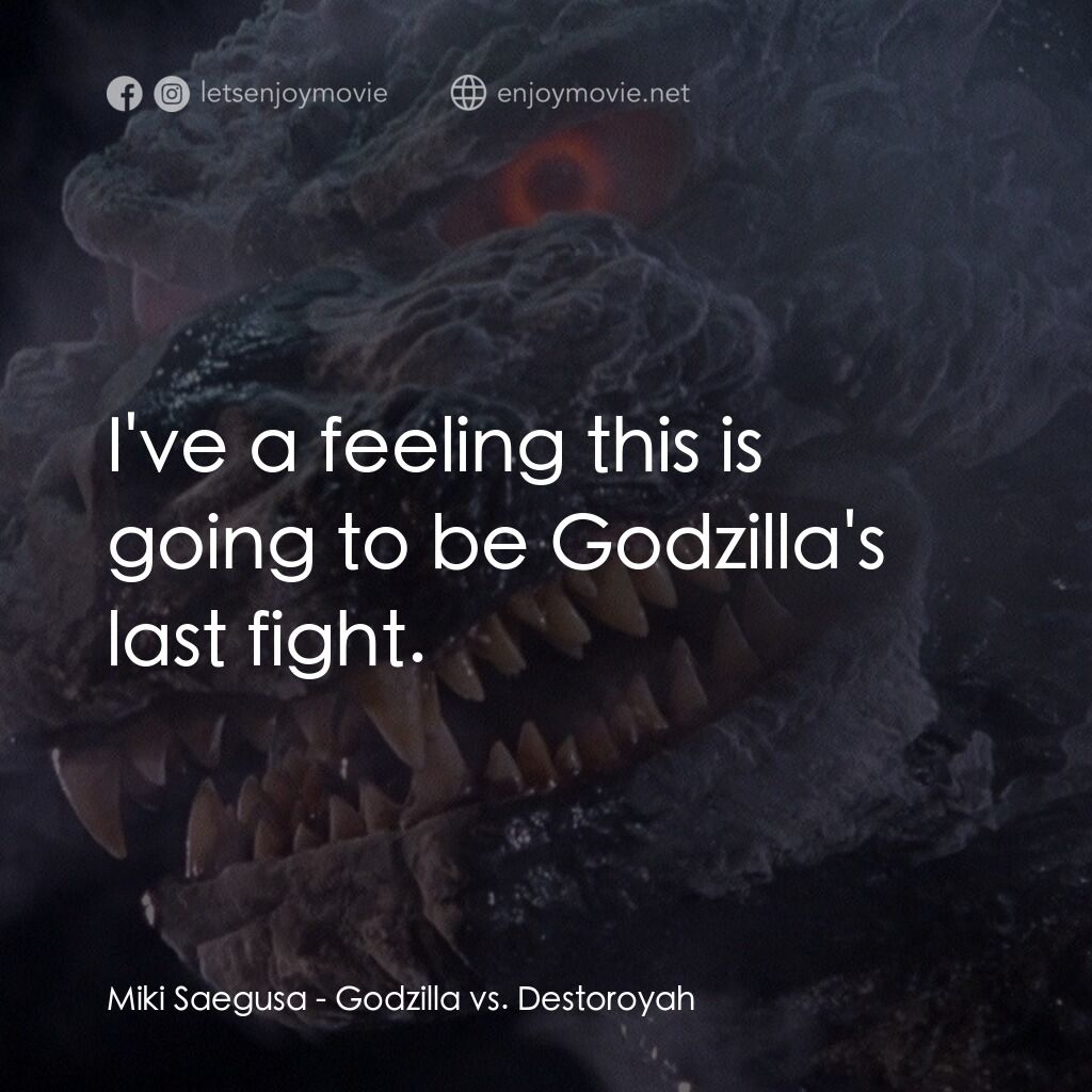 哥斯拉之世紀必殺陣經典對白：Miki Saegusa:  I've a feeling this is going to be Godzilla's last fight.