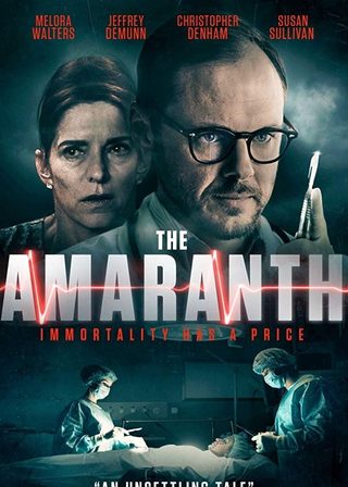 《永生村》電影海報