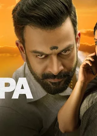 《血戰之境》電影海報