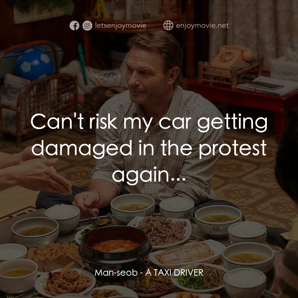 逆權司機電影對白：Man-seob:  Can't risk my car getting damaged in the protest again...
