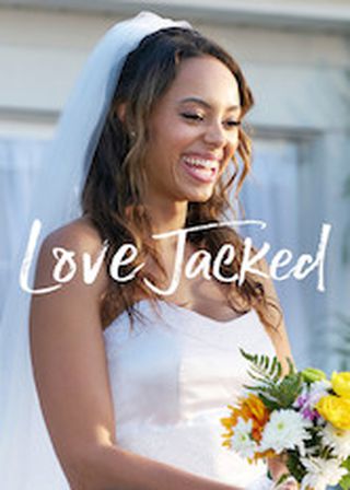 《借調情人》電影海報