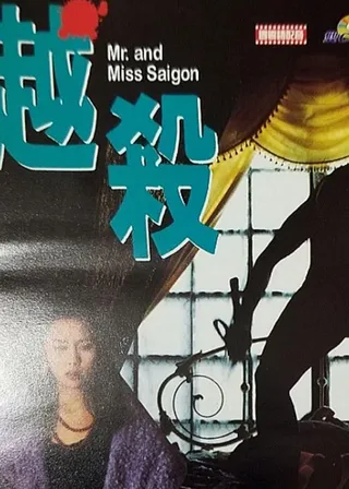 電影的資料