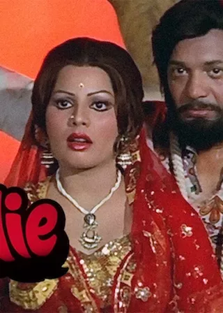 《班迪亞》電影海報