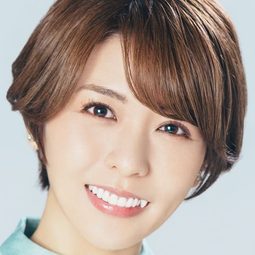 豐崎愛生 飾演 