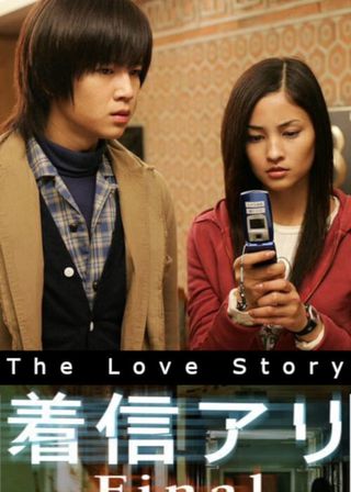 《The Love Story》電影海報