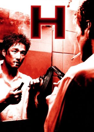 《隔兇殺人》電影海報