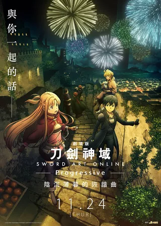 電影的資料