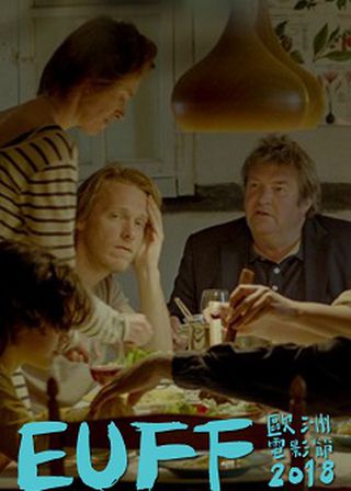 《殞落人生》電影海報