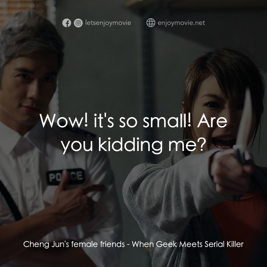 《野狼與瑪莉》經典台詞：Cheng Jun's female friends: Wow! it's so s ...