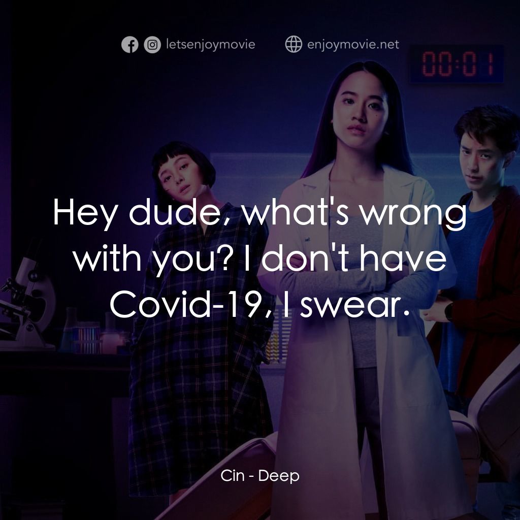 《失眠求生戰》經典台詞：Cin: Hey dude, what's wrong with you? I don ...