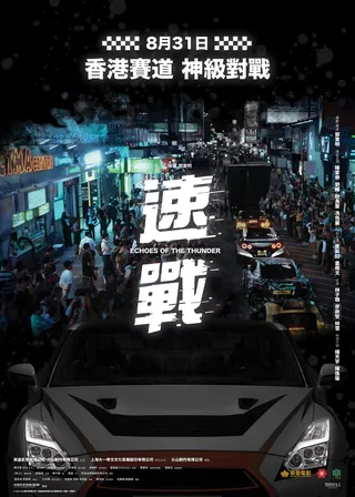 電影的資料