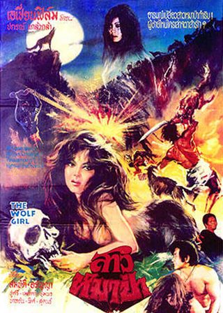 《The Wolf Girl》電影海報