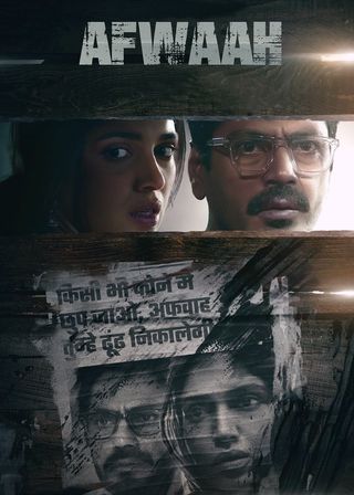 《謠言風暴》電影海報