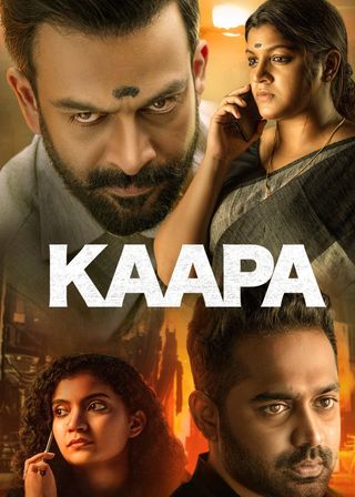 《血戰之境》電影海報