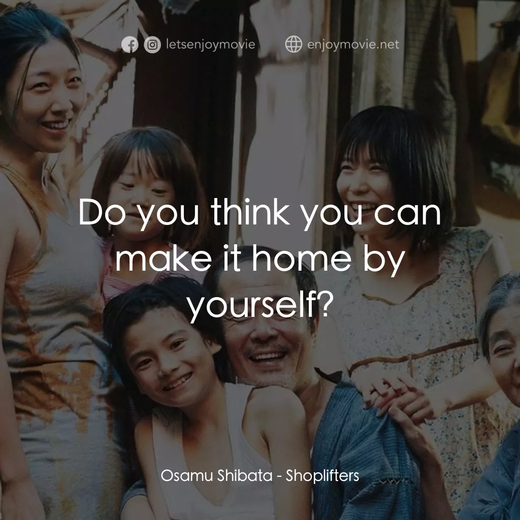 小偷家族電影對白：Osamu Shibata: Do you think you can make it home by yourself?