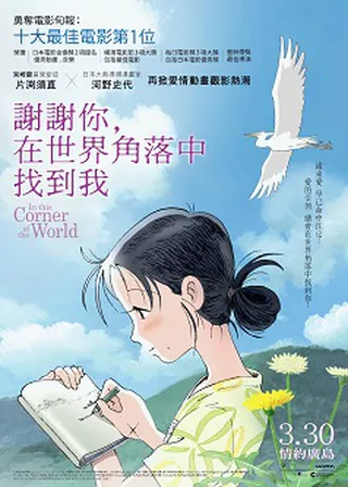 電影的資料