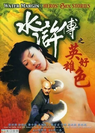 電影的資料