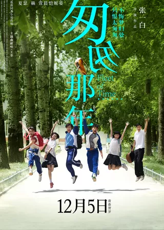 電影的資料