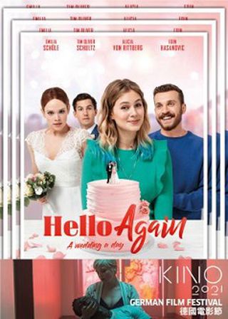 《婚禮無限loop》電影海報