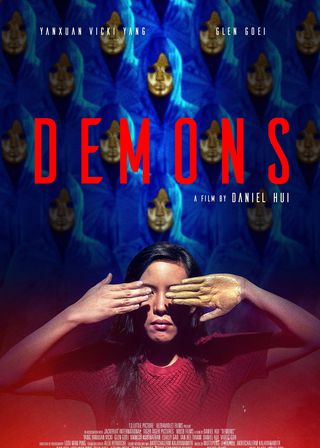 《星魔》電影海報