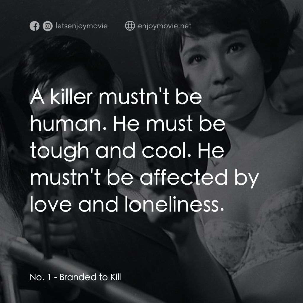 殺之烙印電影對白：No. 1: A killer mustn't be human. He must be tough and cool. He mustn't be affect