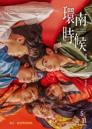 電影的資料