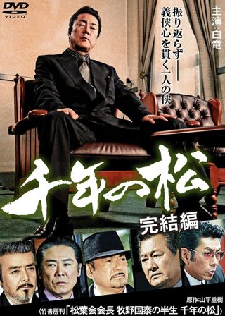 電影的資料