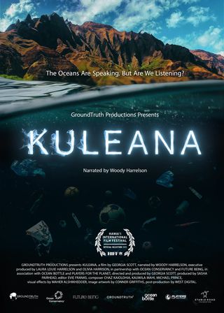 《Kuleana》電影海報
