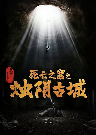 電影的資料